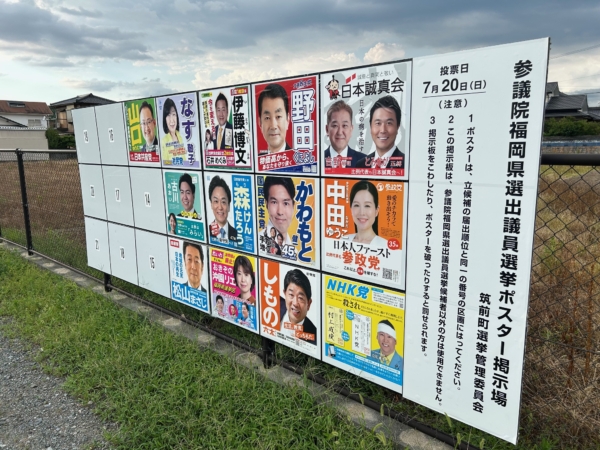 若者が変える時代。の画像