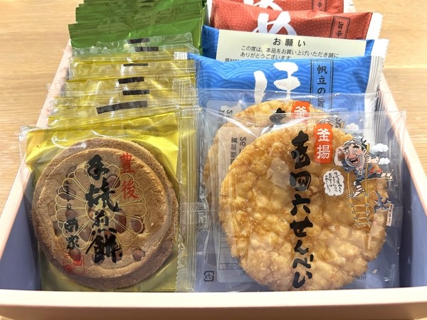 陸送おなしゃす！の画像