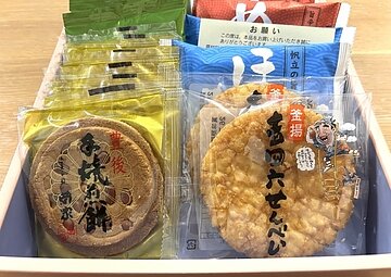 陸送おなしゃす！のイメージ